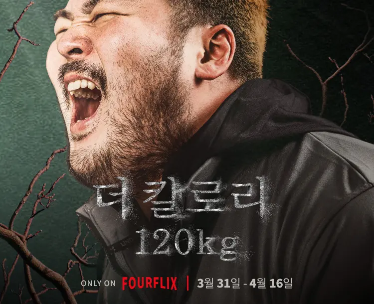 Ep5